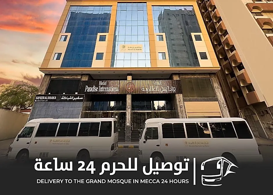 Paradise Al Alamia Hotel Mecca